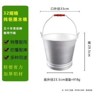 Thickened Aluminum Bucket Old-fashioned Aluminum Bucket Aluminum Bucket Round Bucket with Lid Industrial Portable Bucket Large Capacity Aluminum Bucket