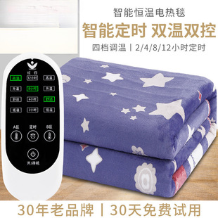 Red bean electric blanket double double control temperature home safety increase single dormitory meters. Meters. electric mattress