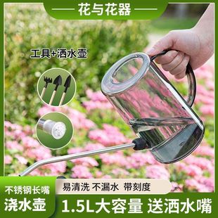 Large Capacity Stainless Steel Long-mouth Household Watering Kettle Watering Artifact Garden Shower Watering Kettle Potted Plant