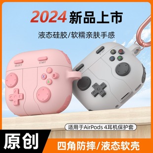 Cross-border applicable Airpods4 earphone case game machine silicone protective cover Airpods4 generation with hook protective cover