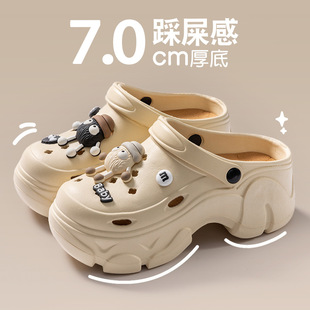 Hole Shoes Women's Summer 2024 New Style Non-slip Beach Height-increasing Thick Sole Shoes Eva Sandals and Slippers for Women