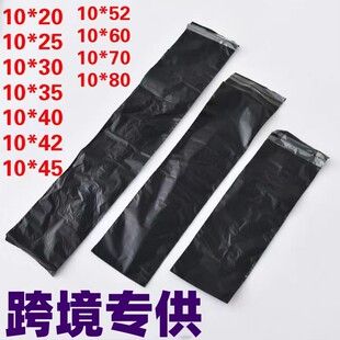 Long express bag slender 10*60/10*45/10*40/10*35 sticker hanging picture packing express bag PE bag