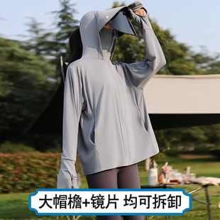 2025 Summer New Seaside Sun Protection Clothing Women's UV Protection UPF50 Ice Silk Thin Professional Sun Protection Clothing with Gloves