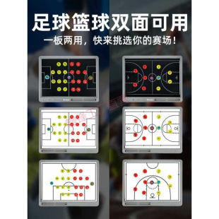 New professional electronic basketball tactics board magnetic attraction five-a-side competition training coach youth training teaching technology board