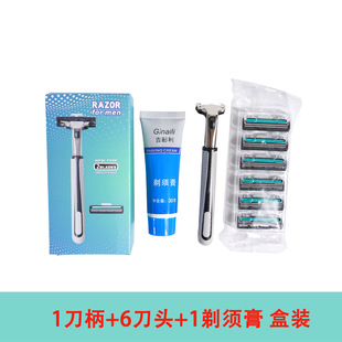 In stock wholesale New boxed double-layer Shaver old-fashioned manual razor men's beard knife hair scraper foreign trade