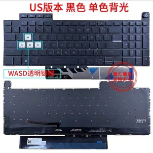 For ASUS 3/4 FX507/Z/ZC FA507/R FX707 FX517 keyboard GA507