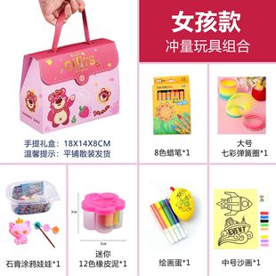 61 Children's Day Gifts Which Toys All Class Students Reward Small Gifts Graduation Kindergarten June 1 Accompanying Gifts