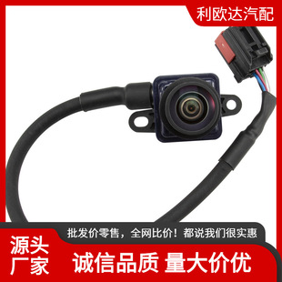 56054058AH is suitable for Dodge auto parts parking assist camera rear view reversing camera