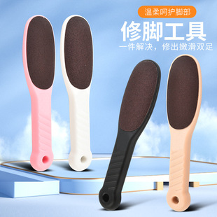 Foot board rubbing foot grinder to remove dead skin calluses heel horny pedicure knife double-sided frosting foot care grinding stone