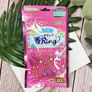 Japan Imported Golden Bird Baby Mosquito Repellent Bracelet Baby Outdoor Mosquito Prevention 30 Pack