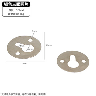 Connecting piece photo frame decorative hardware hook golden three-eye round oval hanging oil picture frame photo wall unmarked nail hanging