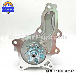16100-09515 Cross Border/CAMRY Camry/RAV4/Highlander/1AR/2AR Engine Water Pump