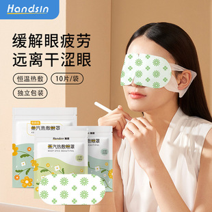 Hanshi Disposable Products-[Sloth Selection Exclusive Link]