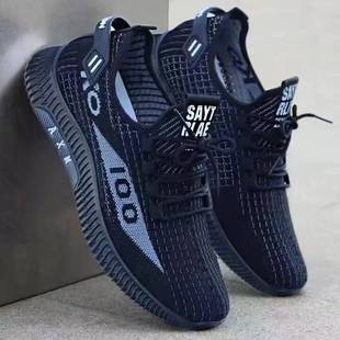 Men's Work Shoes New Summer Breathable Flying Woven Mesh Men's Sports Lightweight Casual Labor Protection Mesh Shoes