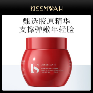 KISSMWAH полипептидная коллагеновая пуля нежный крем для лица крем для лица увлажняющий увлажняющий завод оптовая продажа