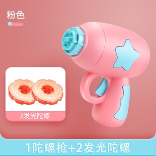 Children's Gyro Gun Toy Rotating Luminous Flying Saucer Bamboo Dragonfly Pistol Launcher Versus Battle Disc Cool for Boys and Girls