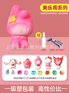 Archaeological Digging Toys Digging Gems Children's Treasure Kulomi Girls Blind Box Treasure Hunt Fossil diy Knocking Plaster