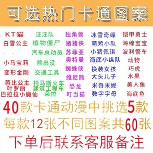 Wang Wang Team Children's Sticker Cartoon Sticker Wang Wang Team Great Merit Dog Patrol Waterproof Bubble Sticker