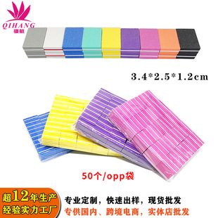 Mini small square nail file sponge tofu block manicure tool high elastic EVA nail polishing block sponge block