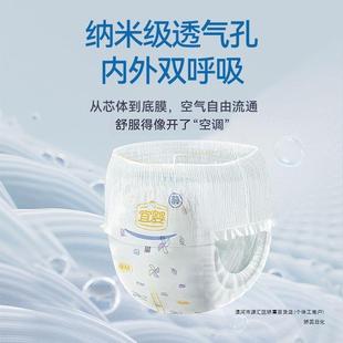 Baby-Friendly Air Conditioning Toddler Pants Diapers Lace-up Pants for Boys and Girls Baby Breathable Dry Diaper Panties