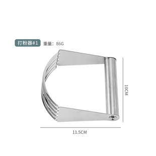 Factory spot stainless steel baking tools powder cutting knife cream flour mixing and dispersing device