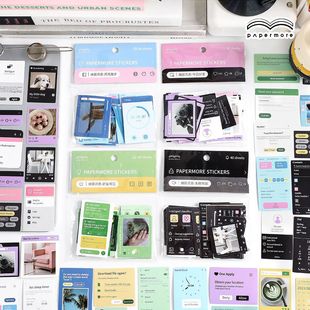 PaperMore Sticker Pack Capture Message Series Korean Hand Account Decoration Material 40 into 4 Selection
