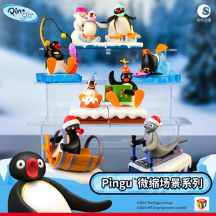 Аниме Pingu забавная миниатюрная сцена серии слепых коробок