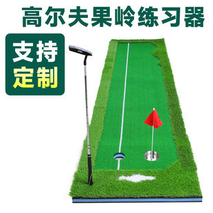 PGM factory direct supply indoor golf set putter exerciser office green fairway exercise blanket