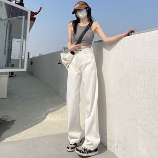 White Jeans Women's Spring and Summer New High Waist Slimming Loose Wide Leg Pants High Street Trendy Ins Straight Plus Pants