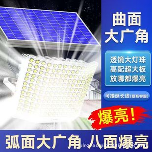 Solar Outdoor Light Home Garden Light 2025 New Human Body Induction Rural Yard Sun Light Lighting Street Light