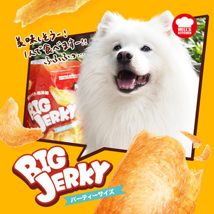 Hell's Kitchen Big Jack Dog Snack Pure Chicken Dried Cat Fat Gill Cheese Flavor Pet Snack 390g