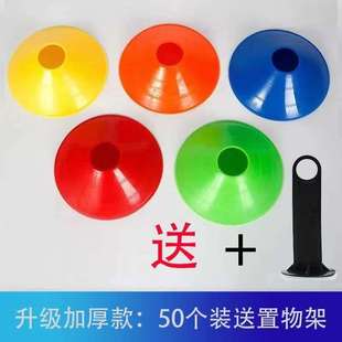 Football Training Logo Plate Logo Plate Logo Cone Children's Sports Obstacle Trainer Sporting Goods Wholesale