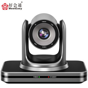 Haohuitong (Meeteasy) HD Video Conference camera/omnidirectional microphone/USB HHT-A5