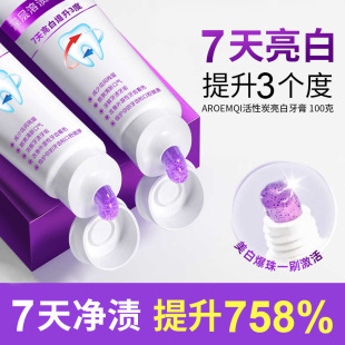 Shake Tone Optical Color Tooth Repair Essence Toothpaste genuine goods Yellow and Stain-removing Oral Fresh Breath Wholesale