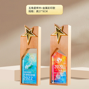High-grade colorful crystal trophy wholesale lettering resin metal trophy creative wooden trophy medal manufacturers wholesale