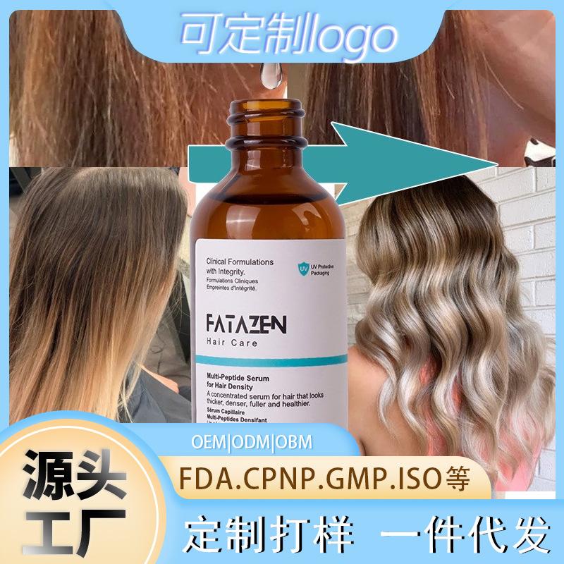 Cross-Border Fatazen Hair Care Essential Oil Improves Frizz, Dryness, Repairs Permed and Dyed Damaged Hair, and Solidifies Hair Essential Oil