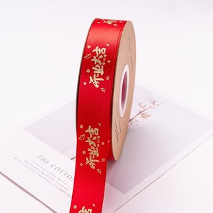 Opening wrapping paper gold-plated paper gold-colored paper flower packaging waterproof and dustproof opening big auspicious new year wrapping paper wholesale