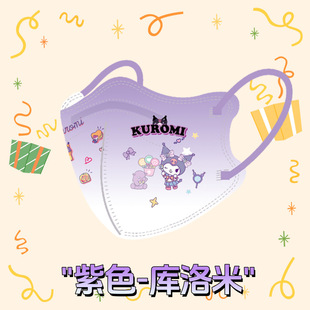 Детская KN95 одноразовая маска новый мультфильм Yugui Dog Четырехслойная защитная милая куроми детская маска