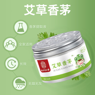 Нанкин Tongrentang Lejia Old Shop Полынь Цитронелла Укусы комаров Полынь Ароматная Полынь Цитронелла Гель оптом