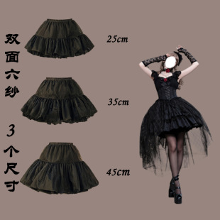 Black Puppet Lolita Puppet Routine Violence Boneless Petticoat Cos Lolita Inner Dog Skirt Puppet