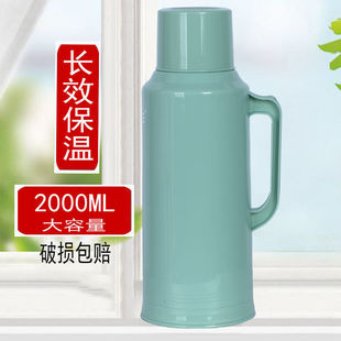 Household ordinary thermos large thermos leather plastic shell boiling water bottle thermos for student dormitory 2 liter factory