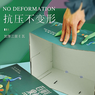 Fruit Gift Box Universal Packaging Apple Orange New Year Accompanying Gift Portable Corrugated Paper Box Large Heaven and Earth Cover Batch