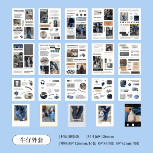 Chengpin leisure holiday series-sticker bag Korean ins style journal material DIY decorative sticker painting