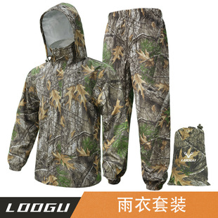Raincoat suit wholesale hunting rainstorm outdoor riding fishing reflective split light raincoat rain pants split