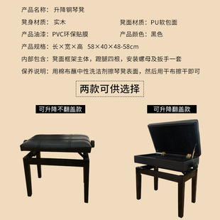Универсальный табурет Yamaha/Kawai с одним подъемником, табурет для фортепиано из цельного дерева с книжным шкафом, Электрический табурет для пианино