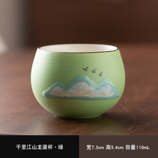 Qianli Jiangshan Креативная национальная чайная чашка Праздничный подарок Одиночная чашка Керамическая чайная чаша Чайная чашка Мастер Подарочная коробка ЛОГОТИП