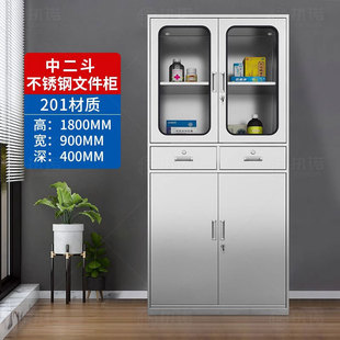 304 Stainless Steel Low Cabinet Office Staff Documents Storage Movable Cabinet Drawer Locked Bedside Cabinet