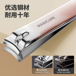 Shake Tone Same Gradient Nail Clipper Four-piece Set Rotating Pack Nail Clipper suit Large small size Oblique Nail Clipper