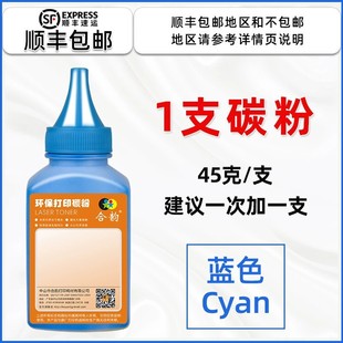CTL-1100 color toner universal bentu printer cm1100adn toner cartridge four-color toner cp1100dw