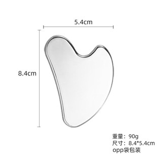 Stainless Steel Massage Plate High Mirror Scraper guasha304 Stainless Steel Metal Heart Shaped Scraping